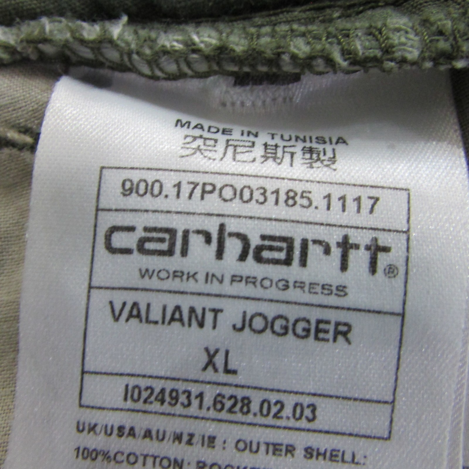 Carhartt Jogger Pants Mens Size XL L32 Green Stretch thumbnail 6