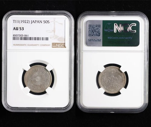 T11 1922 Japan 50S NGC AU 53