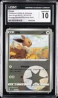 2025 POKEMON S. CHINESE GEM PACK VOL. 2 #01 01/15 EEVEE CGC 10 GEM MINT