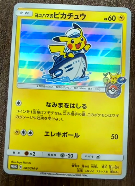 Yokohama's Pikachu 2018 Japanese SM-P Promo #283/SM-P Yokohama