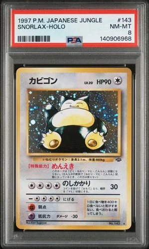 1997 POKEMON JAPANESE JUNGLE #143 SNORLAX-HOLO PSA 8