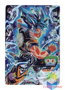 Bandai Dragon Ball Heroes Abs 05 Son Goku Br Dbh Abs 005 Ebay