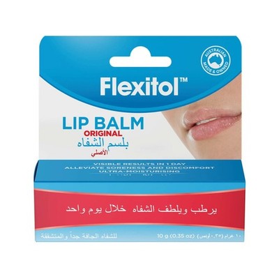 Flexitol Lip Balm Original 10g Fast Hydrating Lip Care Softening Creamمرطب شفاه