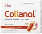 Collanol Capsule, Healthy Joints, Intact Collagen Bones + Curcumin-20 capsules