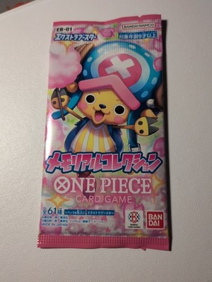 One Piece Memorial Collection EB-01 Japanese Booster Pack US Seller
