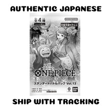 Sealed Standard Battle Pack Vol. 12 Prices | One Piece Japanese