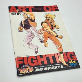 Art of Fighting Ryuko No Ken NEO GEO User's Manual Japanese SNK 1992