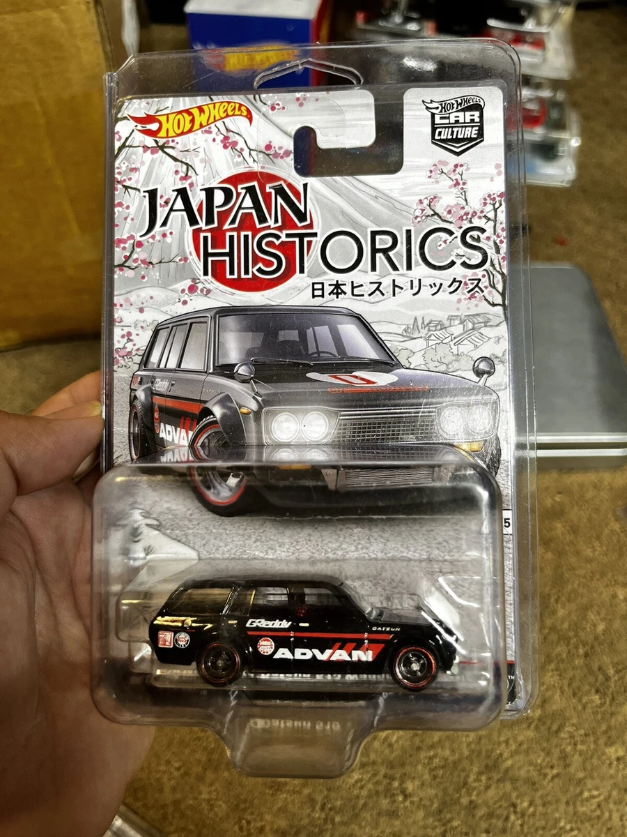 ホットウィール '71 ダッツン 510 ワゴン スムースグリル仕様 C/C