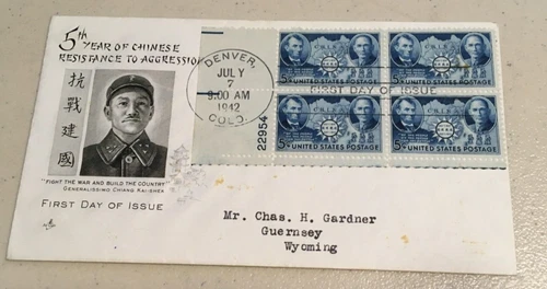 #906 plate block of 4 China Resists Aggression Sun Yat Sen FDC Jul 7 1942