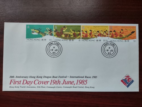 HK FDC - 1985 10th Anni. of Hong Kong Dragon Boat Festival - International Race - Picture 2 of 8