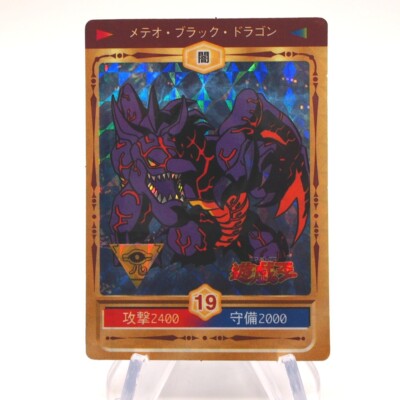 Yu-Gi-Oh Toei Sealdass Sticker Meteor Black Dragon No.19 Holo Japanese h861