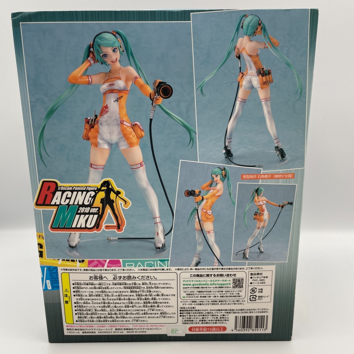 Racing Miku 2010 ver. 1/8 PVC Figure Good Smile Racing From