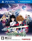 PS Vita Tales of Hearts R Bandai Entertainment Japan PlayStation Vita