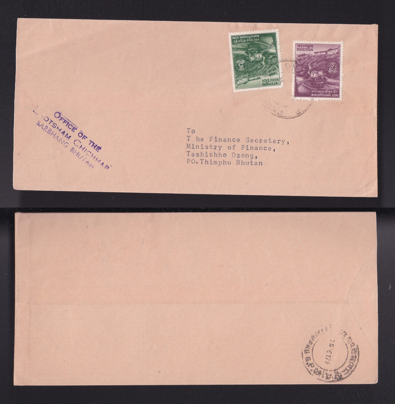 BHUTAN STAMP COVER 25 OCT 78 LETTER (05)
