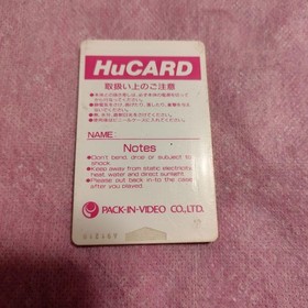 PC Engine HuCard Night Rider Special