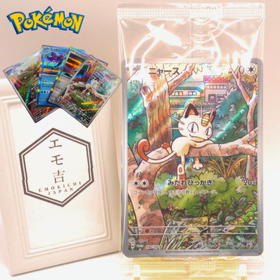 Sealed] Meowth AR Promo Card 192/SV-P Pokémon TCG 2024 Japan