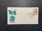 Brazil 1960 FDC 1st day cover Visit of President Lopez Mateos of Mexico