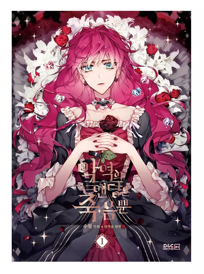 death is the only ending for the villainess manhwa  Art Board Print for  Sale by Zabi