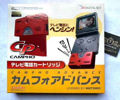 Campho Advance Videophone Cartridge For Game Boy Advance LICENSED 