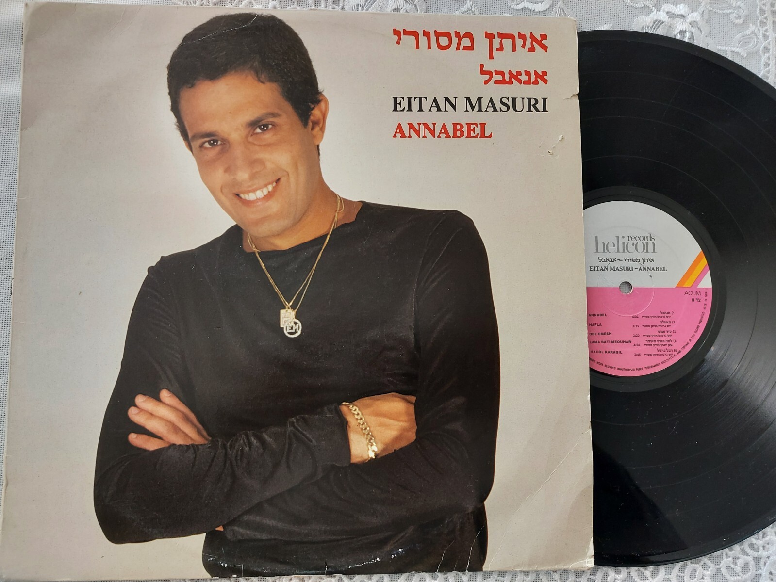 VINYL LP 12" EITAN MASURI/איתן מסורי - ANNABEL/אנבל *MADE IN ISRAEL*