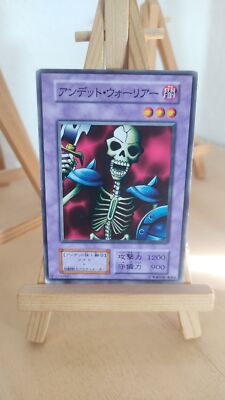 Yu-Gi-Oh! - Zombie Warrior - Zombiekrieger - 106 - 026 - Co - Japanisch