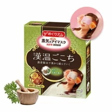 MegRhythm CHINESE HERBAL Warming Steam Eye Mask 5pcs 1 Box