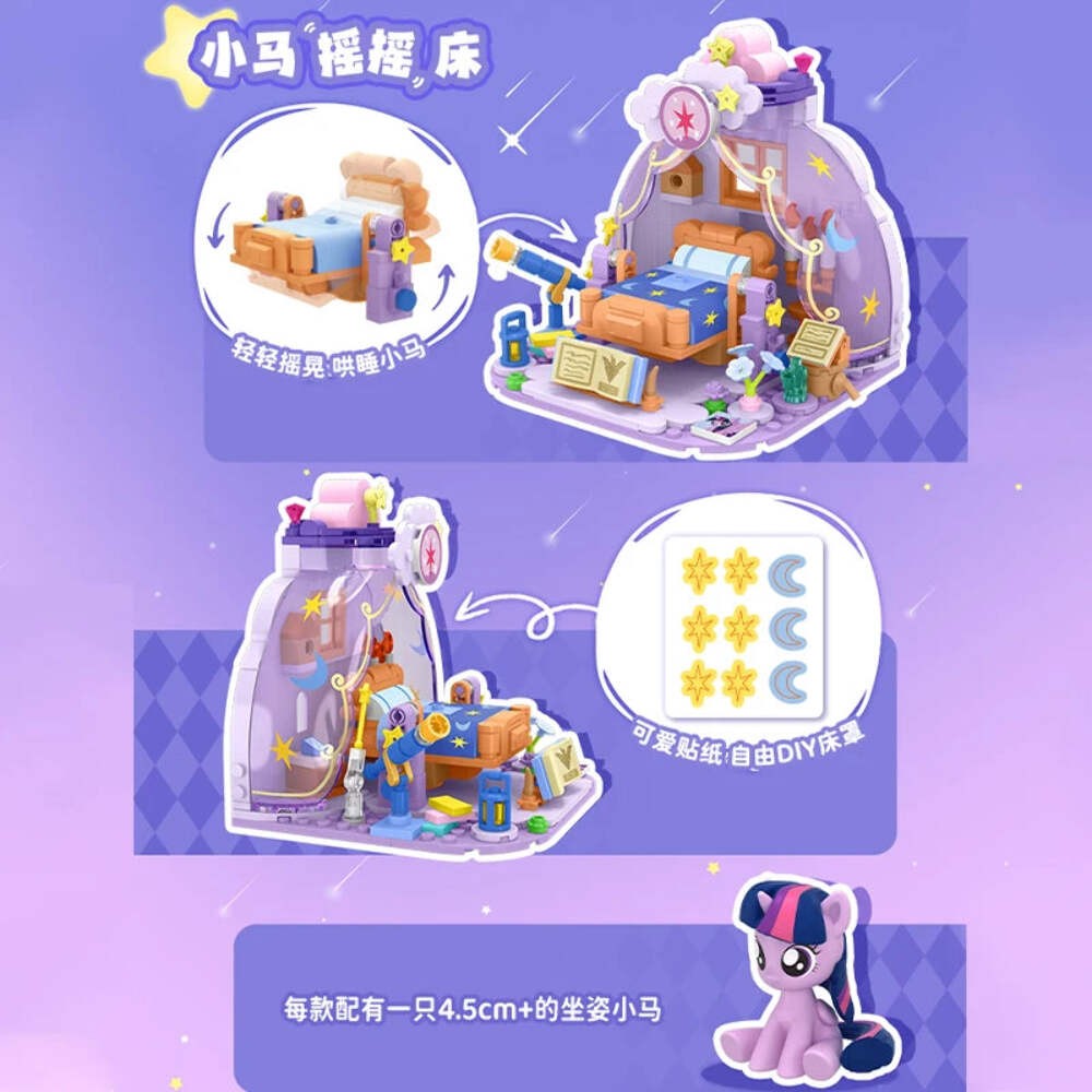 My Little Pony Building Blocks Dream Ripple Series Mane 6 MLP G4 ...