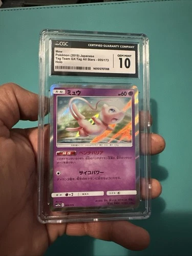 2019 Pokemon Japanese SM Tag Team GX All Stars Holo Mew #55 CGC 10 GEM MINT