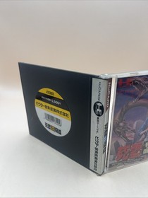 PC Engine WAR DEAD PC Engine Hu operaticonfirmed Japan r2