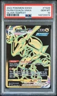 2022 POKEMON SWORD & SHIELD SILVER TEMPEST #TG29 FULL ART/RAYQUAZA VMAX PSA 10