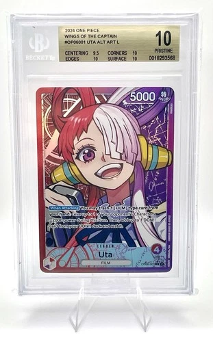 ウタ (Alt Art)