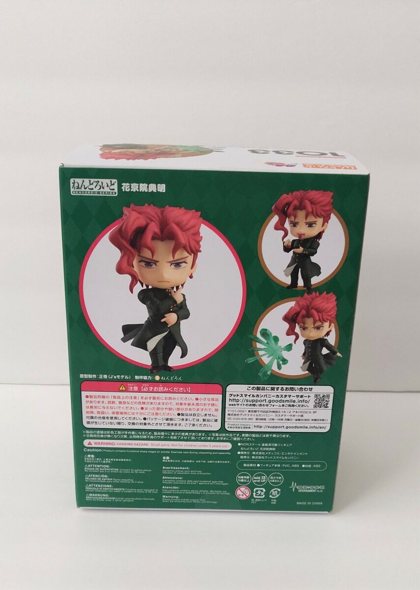 JoJo's Bizarre Adventure: Stardust Crusaders Nendoroid 1033