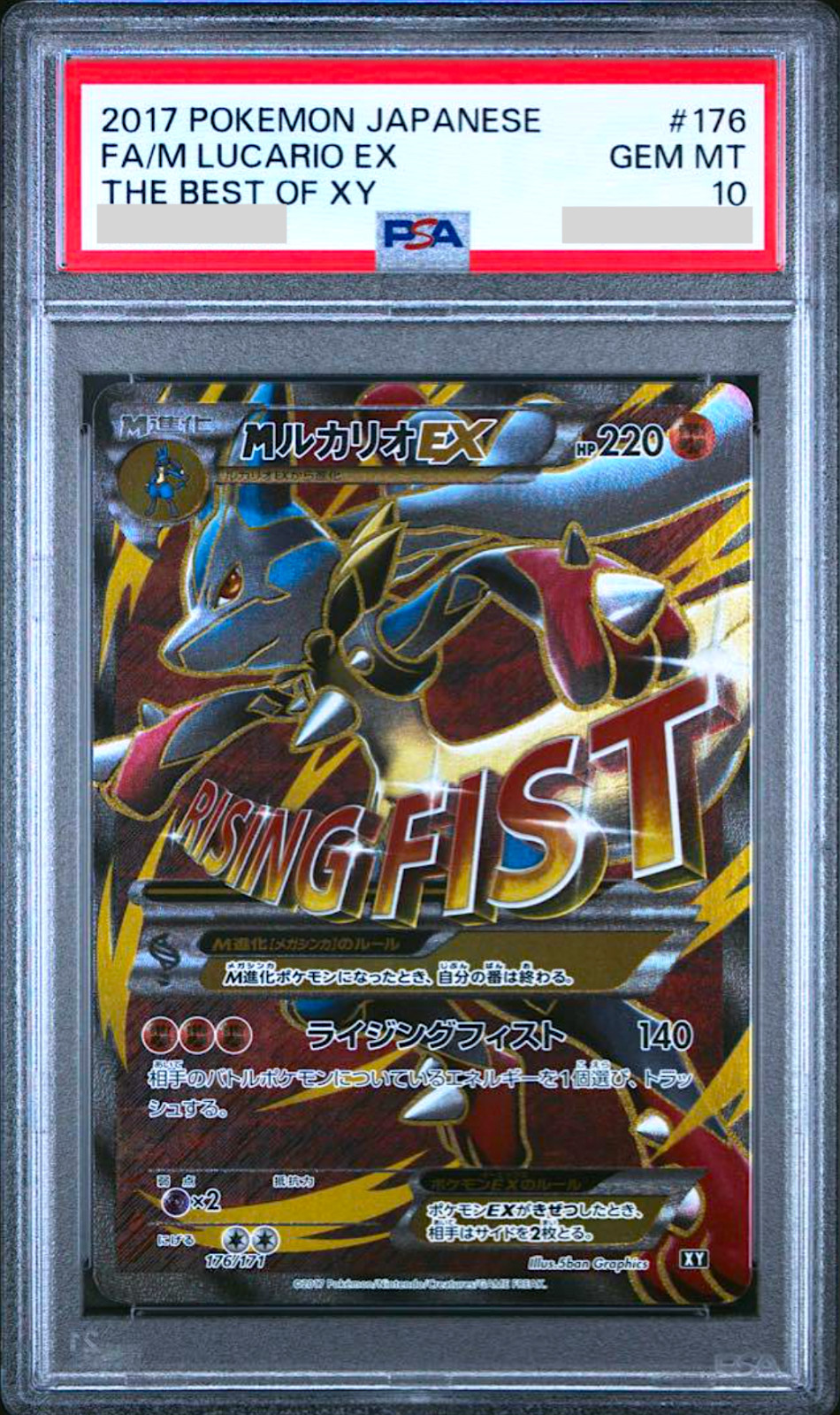 PSA 10 M Lucario EX 176/171 Best of XY Full Art Pokemon Card Japanese 2017