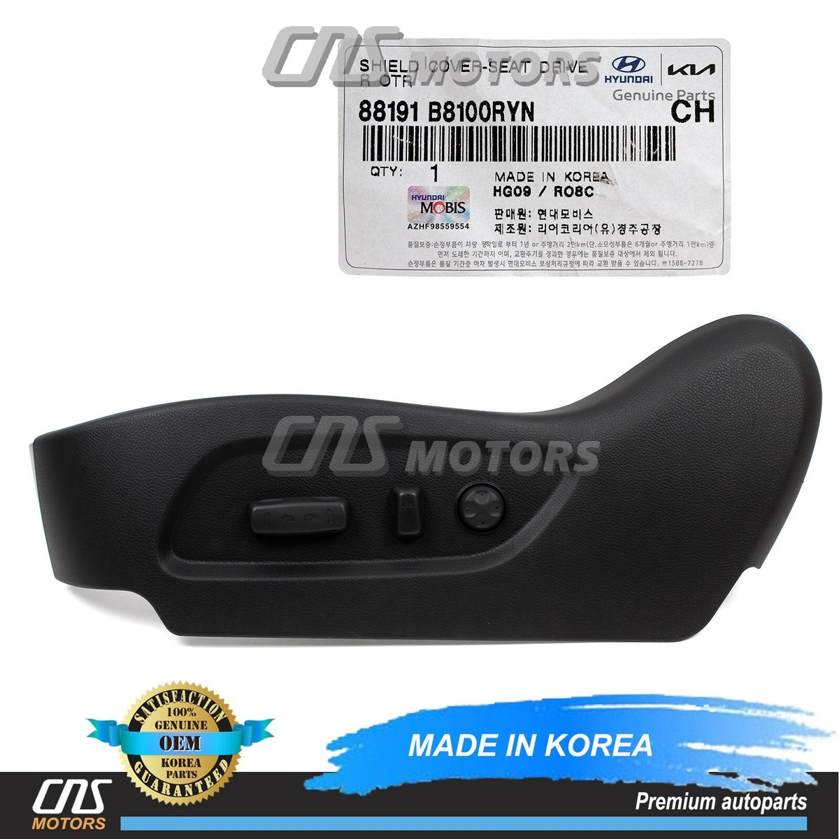 ✓GENUINE✓ Seat Adjuster Switch & Outer Cover LEFT for 13