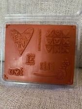 Stampin Up A HAPPY HEART Set of 6 Retired Wood Mounted Stamps New