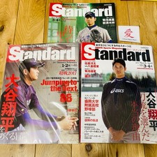 Shohei Ohtani 2012 2013 2017 STANDARD Magazines High School Baseball