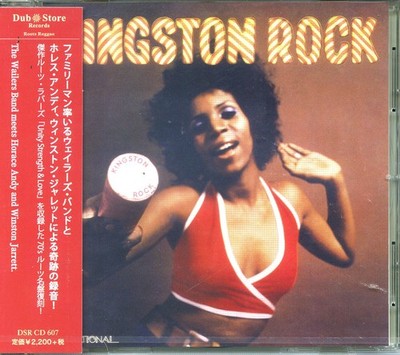 Winston Jarrett & Horace Andy - King Cd