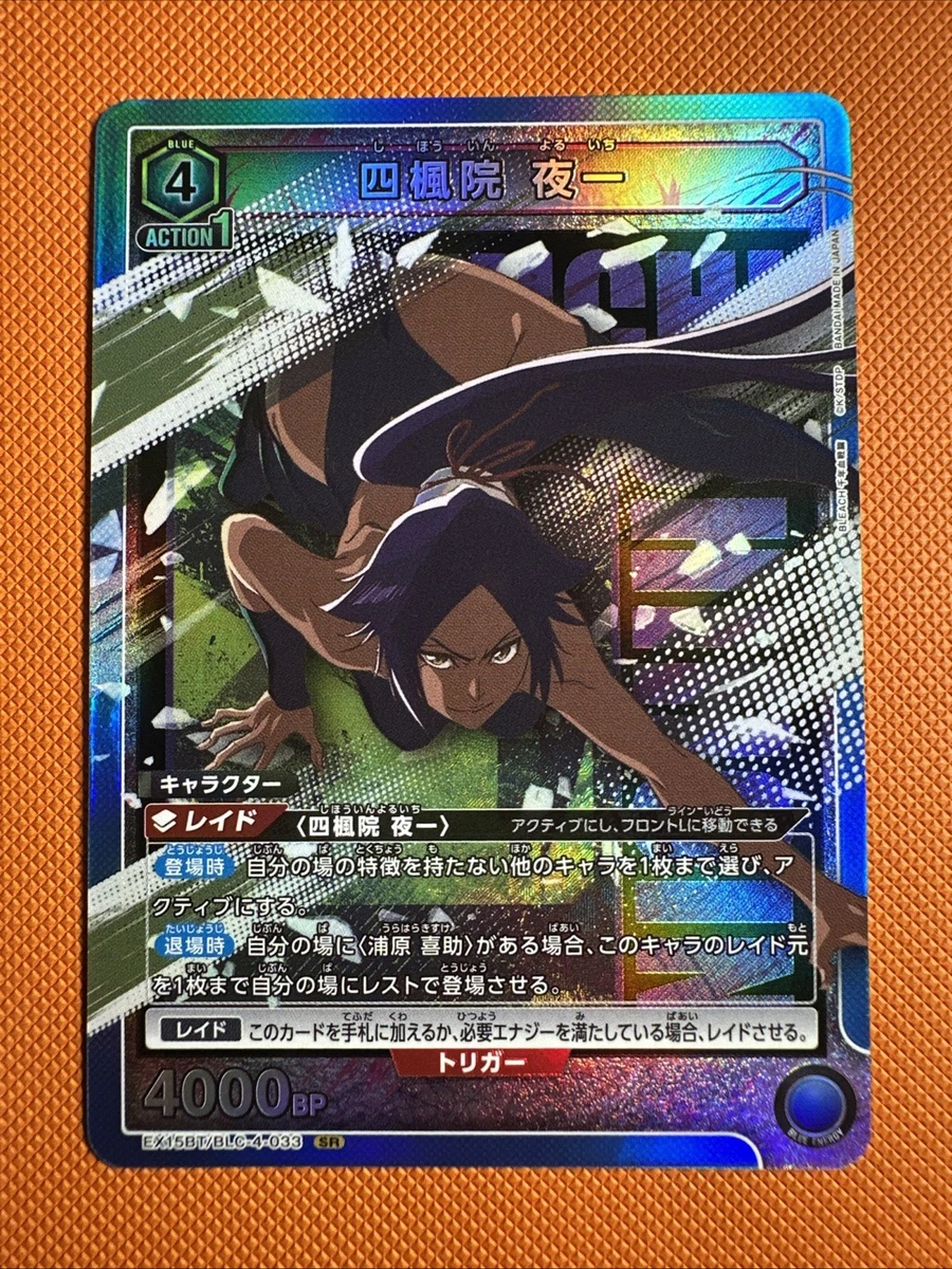 25+ Yu-Gi-Oh! TCG Individual Trading Card Games in Japanese Bandai
