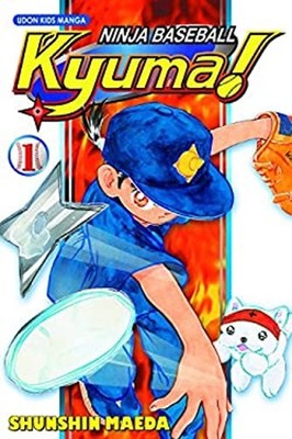 Ninja Baseball Kyuma! Paperback Shunshin Maeda