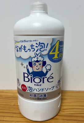 Biore u Schaumseife Nachfüller 26 Unzen Mickey Handseife Nachfüller Hergestel...