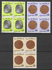 TIMBRE MAROC MOROCCO -N° 854 ABC** - Blocs - Ancienne monnaie  - MNH Cote: 180€ 