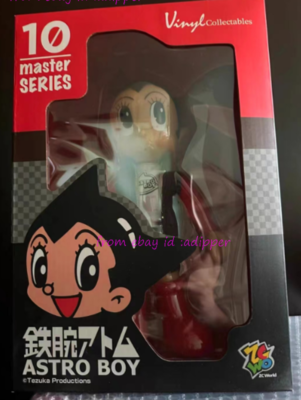 ASTRO BOY フィギュア 10周年記念 Perfect Zcwo Master Series No.10 Astro Boy Vinyl Action Figure Out