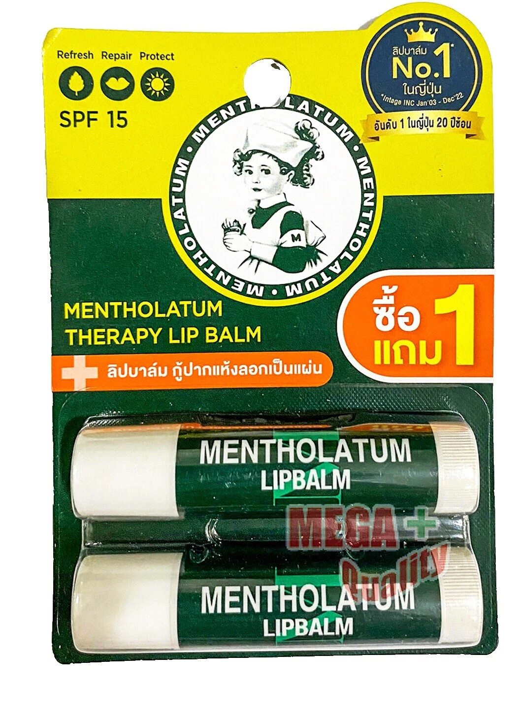 Bálsamos labiales Mentholatum gel y tratamientos
