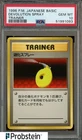 1996 Pokemon Basic Base Set Japanese Trainer Devolution Spray PSA 10 GEM MINT