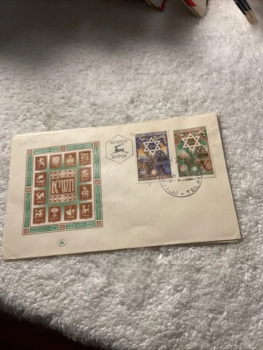 Israel-1950-Scott #35-36-JEWISH NEW YEAR,TEL AVIV-FDC-#7