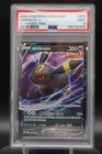 🔥 PSA 9 - Umbreon V #SWSH203 Pokemon Promo 🔥