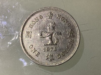Hong Kong 1 Dollar 1978 Circulated