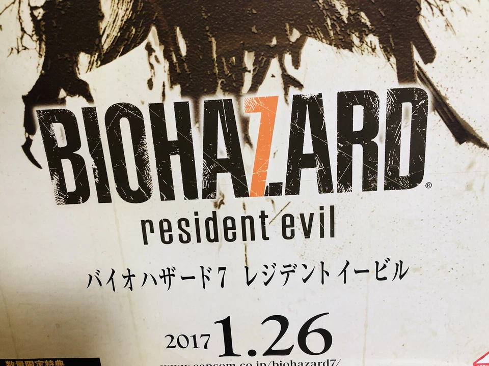 RESIDENT EVIL 7 / Biohazard 7 : 2017 CAPCOM Release Promo B2 Size Poster (Roll:M - Image 4 of 4