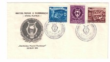 1951 Romania Scott 795-7 Music Week FDC