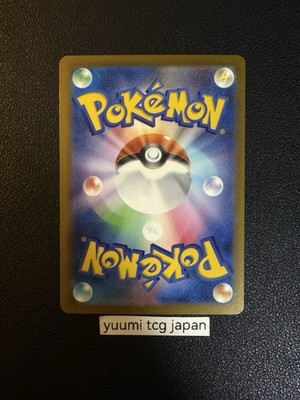 Mega Dragonite ex MUR 250/193 Mega Dream M2a Pokemon Card Japanese